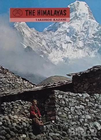 The Himalayas Takehide Kazami, снимка 1