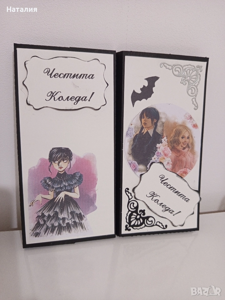 Кутия за подарък шоколад и парички, снимка 1