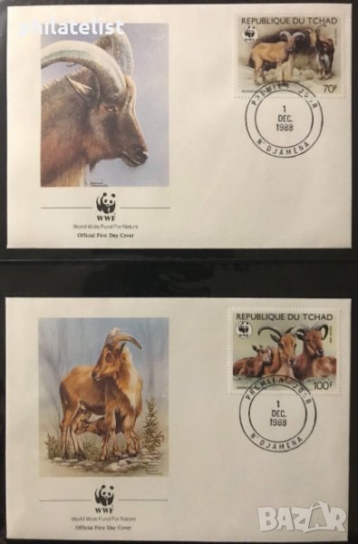 Чад 1988 - 4 броя FDC Комплектна серия - WWF, снимка 1