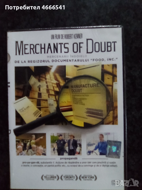 Продавам филми на двд с български субтитри, снимка 1