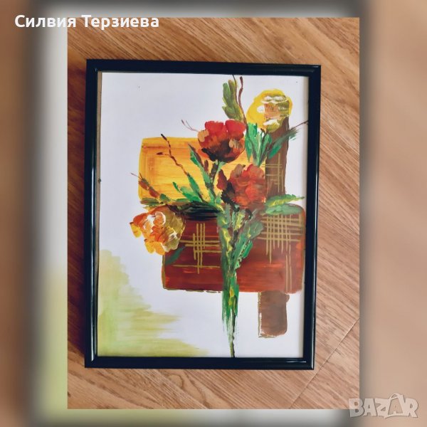 Картина "Цветно настроение", снимка 1