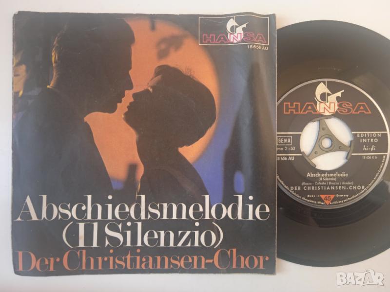 Der Christiansen-Chor ‎– Die Hochzeits-Serenade - грамофонна плоча 7", снимка 1