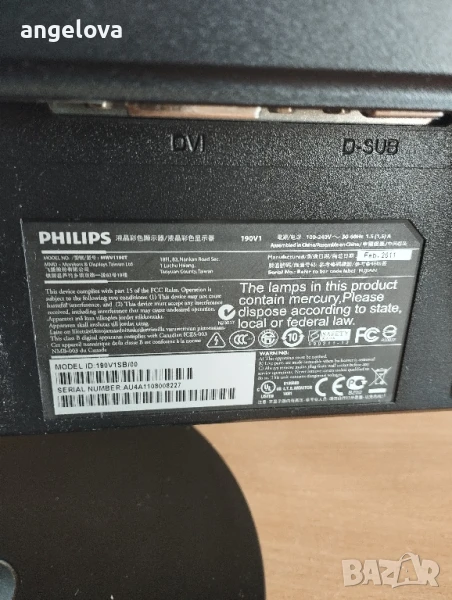 Монитор 2 бр., снимка 1