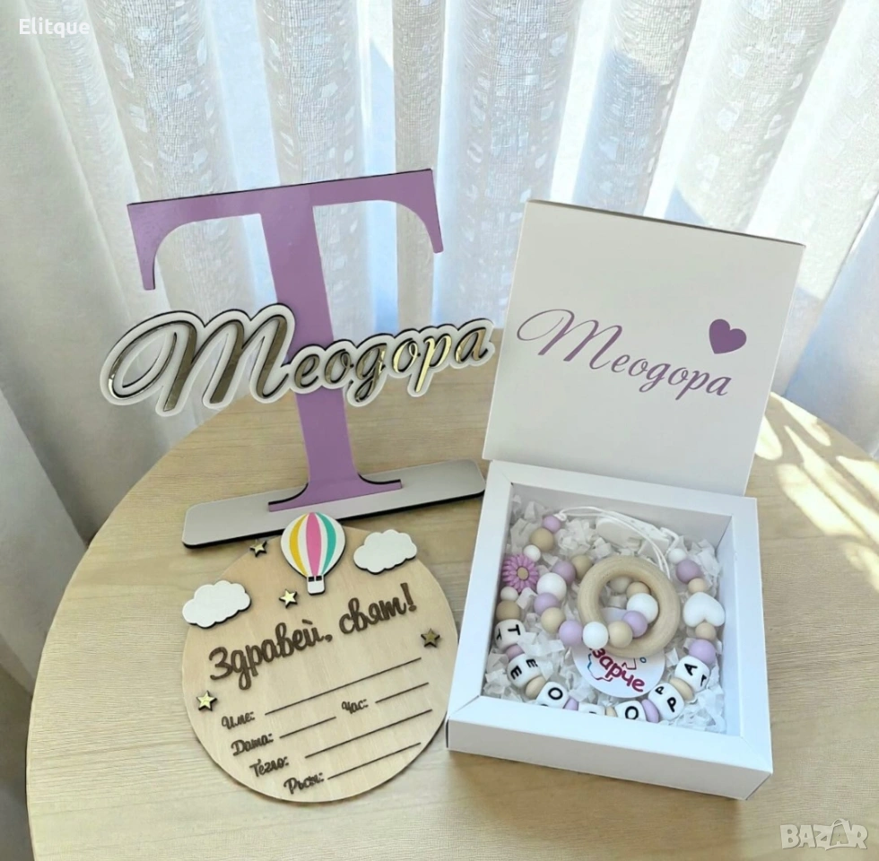 персонализирани подаръци , снимка 1