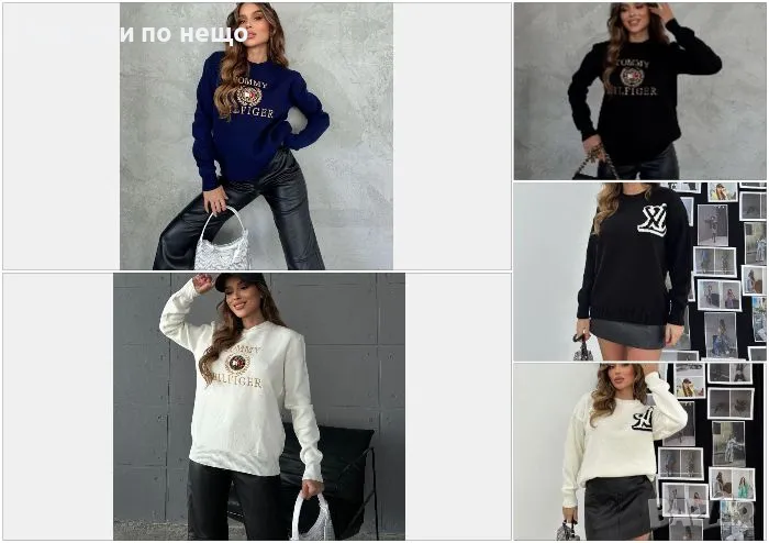 Дамски пуловер Louis Vuitton 🔝 Tommy Hilfiger Код A47, снимка 1