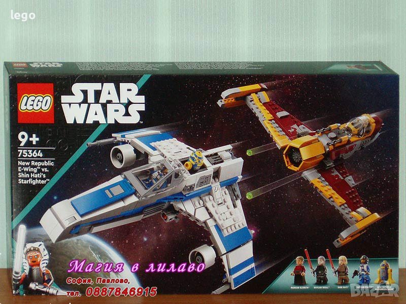 Продавам лего LEGO Star Wars 75364 - Новият републикански Е-уинг срещу старфайтъра на Шин Хати, снимка 1
