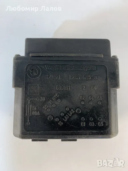 Реле подгревни свещи Бмв BMW e28 12211285085, снимка 1