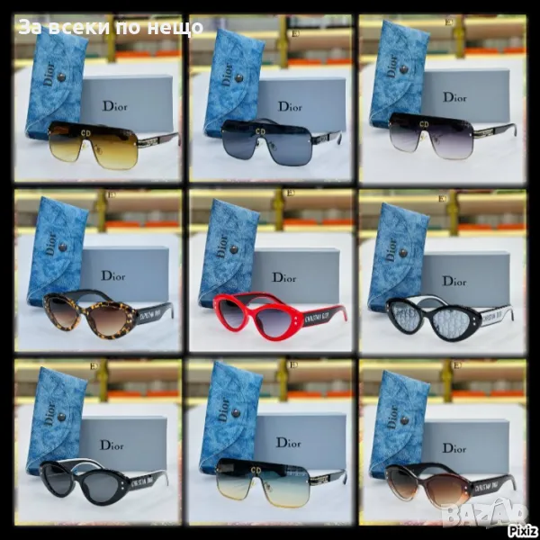 Слънчеви очила с UV400 защита с ПОДАРЪК🎁калъф и кутия Christian Dior - Различни цветове Код D1353, снимка 1