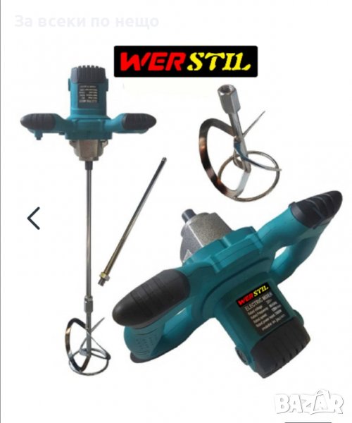 Строителен миксер Werstil, снимка 1