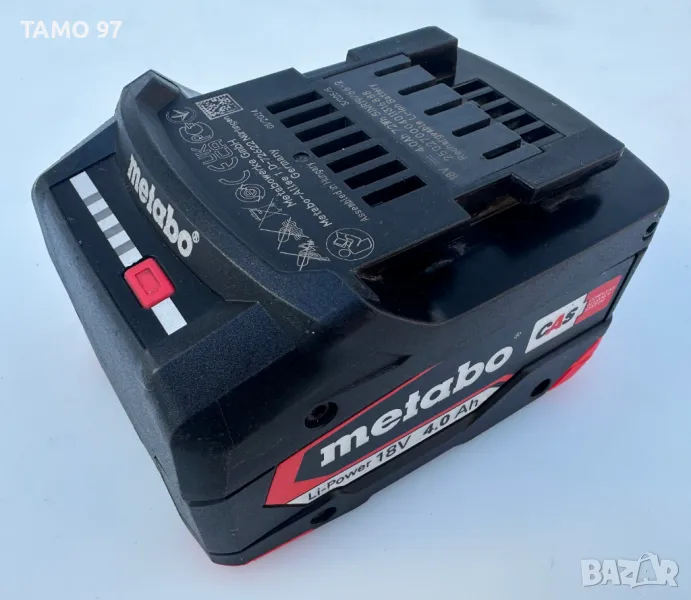Metabo 18V 4.0Ah - Акумулаторна батерия неразличима от нова 2024г, снимка 1