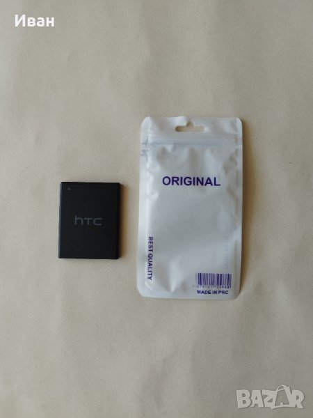Оригинална батерия BOPA2100 за смартфон HTC Desire 310 - напълно нова, в опаковка - само по телефон!, снимка 1