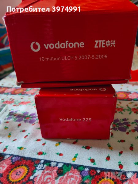 Vodafone 225 , снимка 1