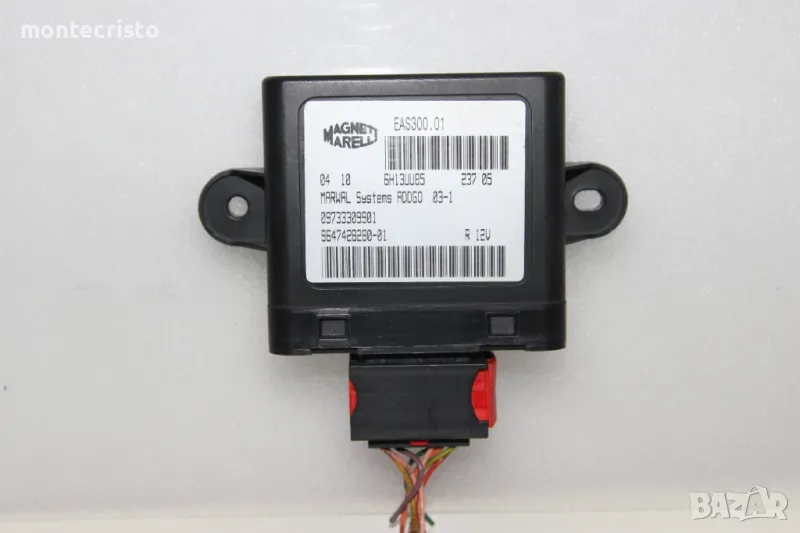 Реле горивна помпа Peugeot 407 (2004-2010г.) EAS300.01 / EAS30001 / 9647428280-01 / 964742828001, снимка 1