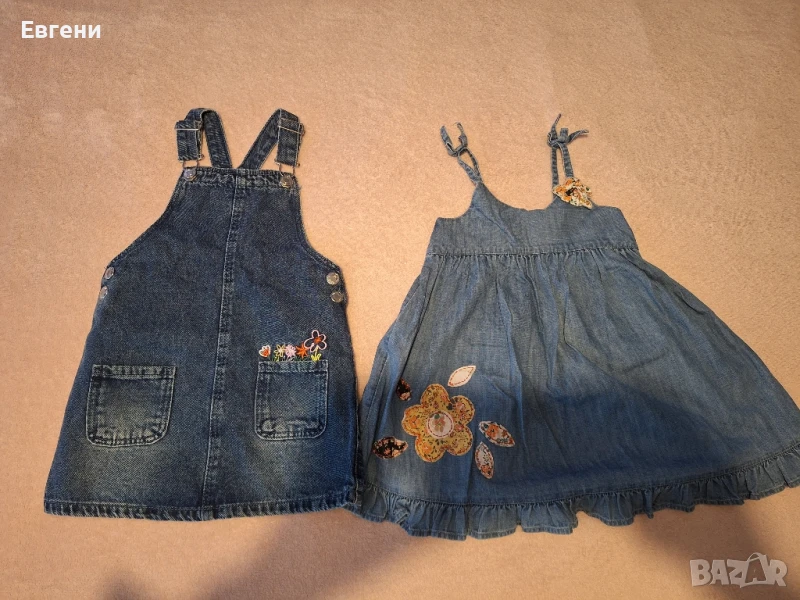 Лот дънкови сукмани, снимка 1