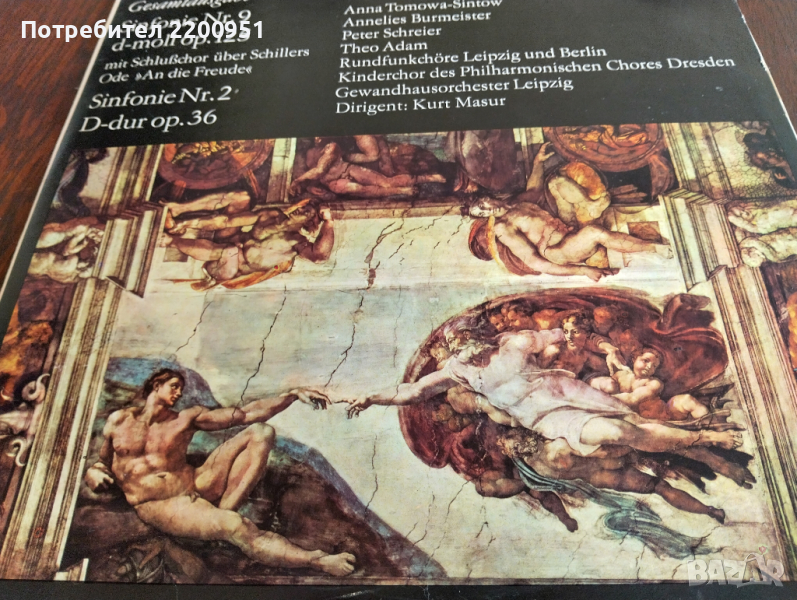 L. V. BEETHOVEN, снимка 1