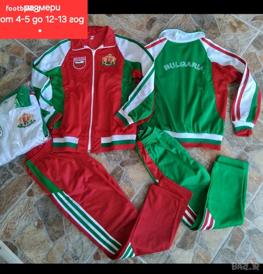 БЪЛГАРИЯ 🇧🇬🇧🇬 детско юношески екипи анцузи , снимка 1