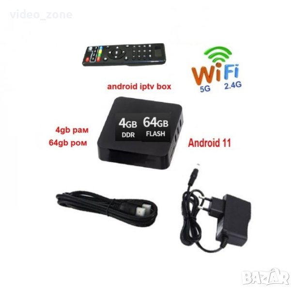 Android 11 4k IP TV BOX 4GB рам , 64GB ром , снимка 1