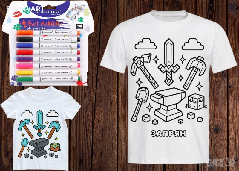 Персонализиран АРТ комплект за оцветяване, снимка 1