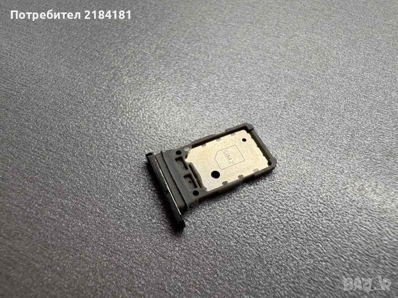 Сим държач за Samsung S21 Ultra SM-998B/DS, снимка 1