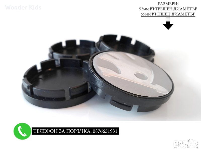 Капачки За Джанти 55/52мм / за Skoda Шкода / сиви декоративни тапи за централен отвор, снимка 1