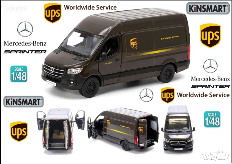 Mercedes-Benz Sprinter UPS Van KiNSMART 1:48, снимка 1