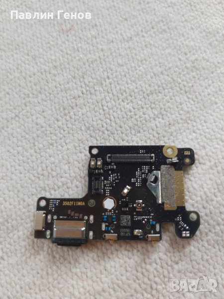 Xiaomi Mi 9T Оригинален блок захранване Xiaomi Mi 9T , захранващ блок, снимка 1