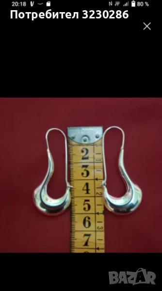 НОВИ Големи Сребърни обеци 925-5 СМ., снимка 1