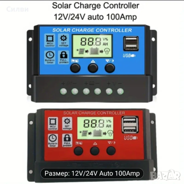 Автоматичен Соларен контролер на зареждане 5V 12V 24V , 30 60 100A, USB, снимка 1