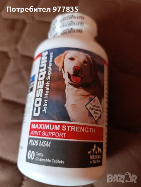 Cosequin Добавка за здравето на ставите за кучета Таблетки за дъвчене с глюкозамин, хондроитин и МСМ, снимка 1