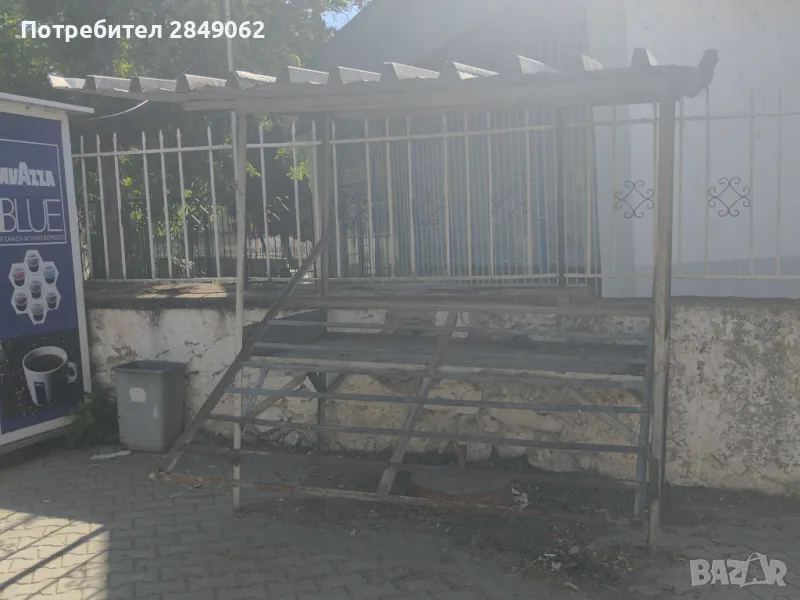 Сергия за зеленчуци и плодове , снимка 1