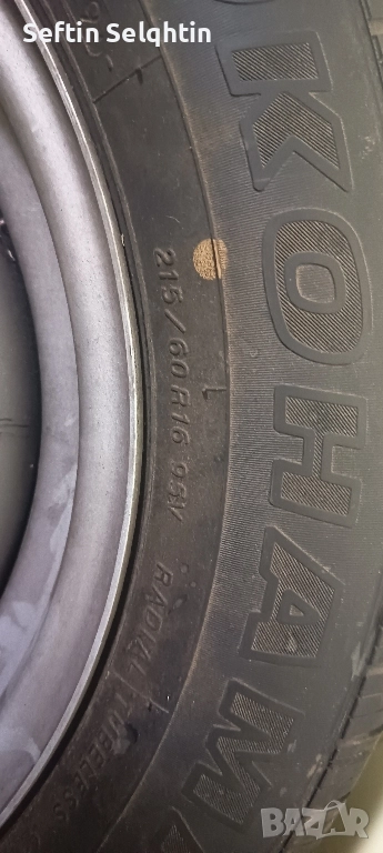 Лятна гума с джанта , снимка 1