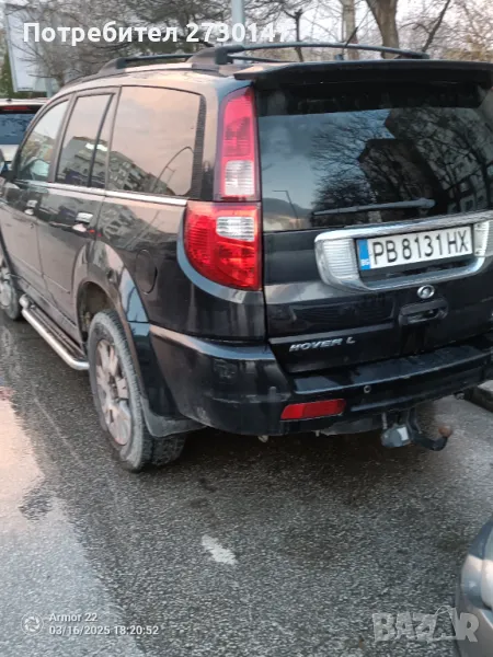 Грейтлоу, снимка 1