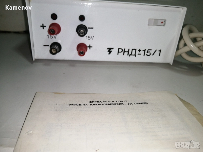 токоизправител, снимка 1