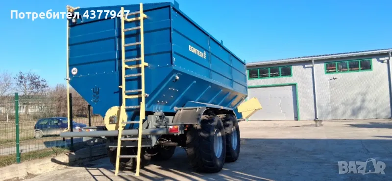 Ремарке EGRITECH, снимка 1