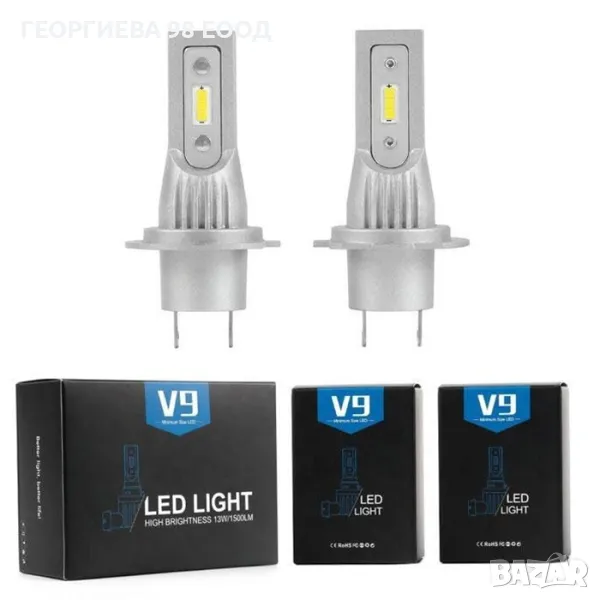 Диодни крушки 3900 H7 - 13w 1500lm 2бр/к-т, снимка 1
