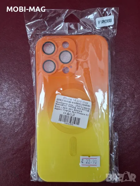 кейс/гръб за iPhone 14 Pro Max, снимка 1