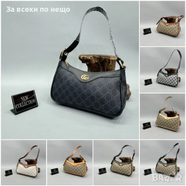 Дамска чанта Gucci - Налични различни цветове Код D923, снимка 1