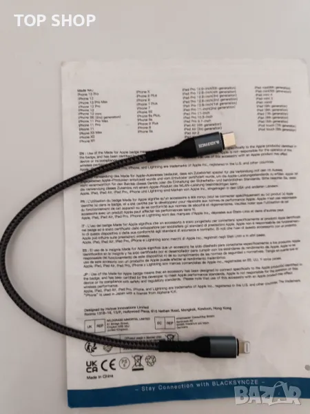 USB-C кабел за iPhone 12 / 12Pro / 11 / 11Pro / 11Pro MAX / XS / XS MAX / XR / X / 8 / 8Plus, снимка 1