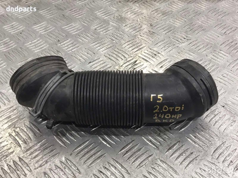 Гофриран маркуч VW Golf 5,2.0TDI,140кс.,2005г., снимка 1