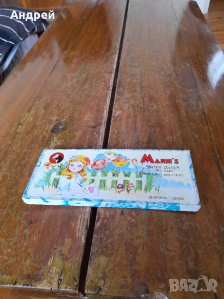 Стари водни боички Maries , снимка 1