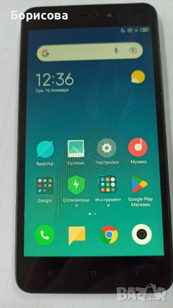 Xiaomi 4A , снимка 1
