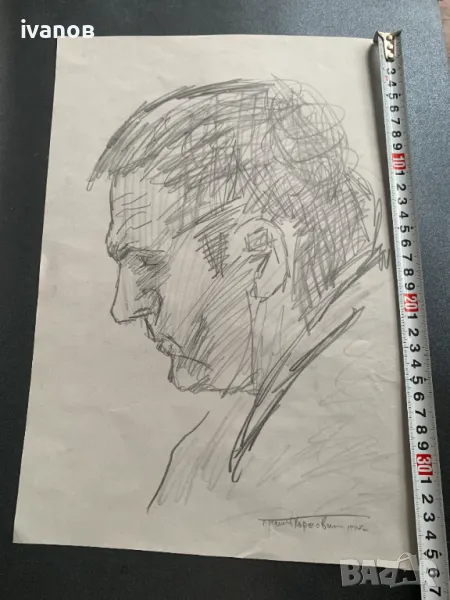 рисунка портрет от Преслав Кършовски , снимка 1