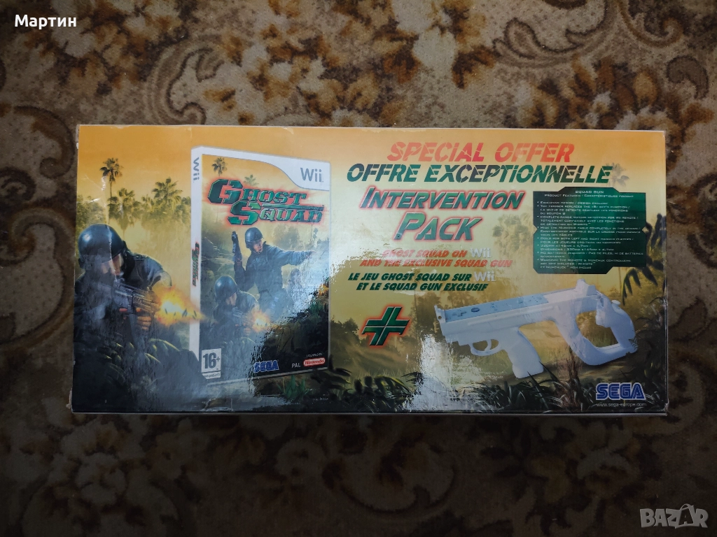 Nintendo Wii Ghost Squad – Intervention Pack, снимка 1