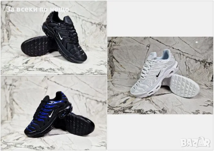 Nike Мъжки Маратонки от 40 до 45 номер👟Мъжки Спортни Обувки Найк - 3 Налични Цвята Код P526, снимка 1