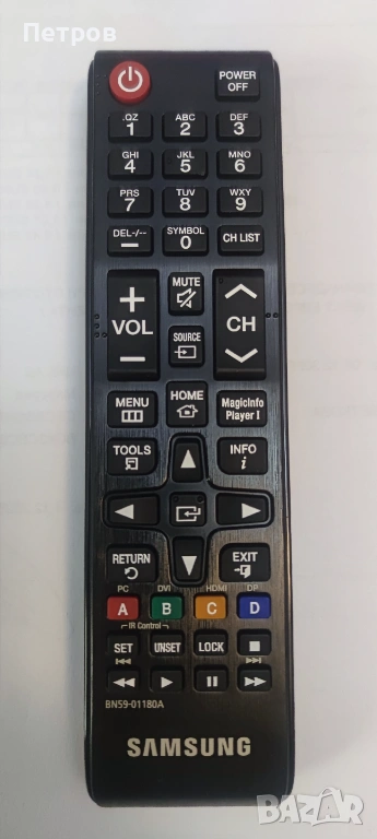 Дистанционно Samsung TV, снимка 1