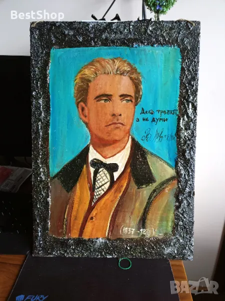 Васил Левски портрет, снимка 1