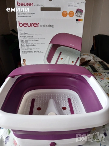 Ваничка за педикюр 