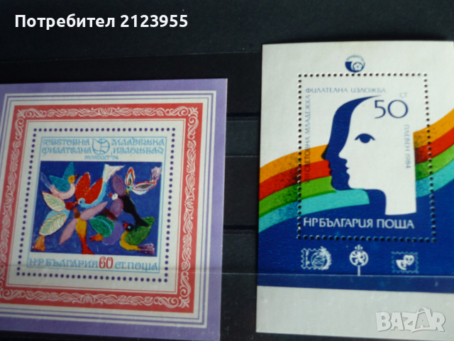 Пощенски марки, снимка 6 - Филателия - 36287772