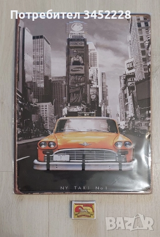 табела метална нова голяма за колекционери , снимка 5 - Антикварни и старинни предмети - 52790765