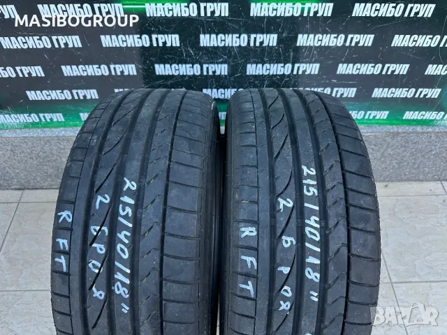 Гуми летни гума 215/40/18” BRIDGESTONE POTENZA RE050A,RFT, снимка 9 - Гуми и джанти - 48555036